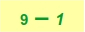 Please calculate